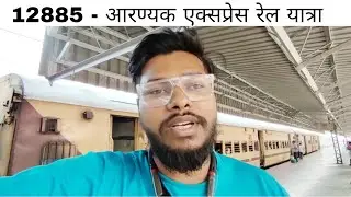 12885 | Aranyak Express | Shalimar to Bhojudih train 🚂 journey