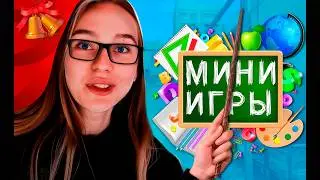 Школьный МИНИ ИГРЫ в Standoff 2 #shorts