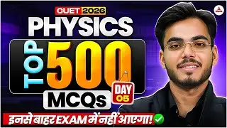 CUET 2026 Physics Most Expected Questions | Top 500 MCQs for CUET 2026 Physics in Hindi | Part-5