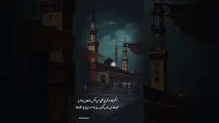 Islamic views #islamix Shorts#islamicstatus