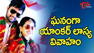 Anchor Lasya Grand Wedding With Manjunath