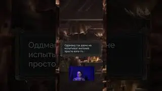 😏 #сагаодраконе #sevenheartsstories #цвия