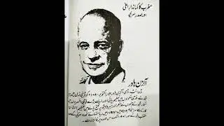 100 baray log! 100 great people #greatpersonalities #famouspersonality #bestpersonality #renowned