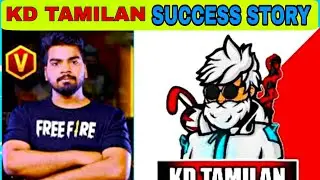 யார் இந்த  KD Tamilan😲 தெரியுமா ?|| KD Tamilan💥  Real life story | #shorts #kdtamilan #motivation