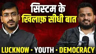 System Fail Hai | Congress Leader’s Hard-Hitting Podcast on Democracy & Power | Xyllario Media