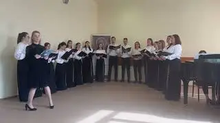 Юношеский вокально-хоровой ансамбль отделения Хор. дирижирование ГАПОУ МО 