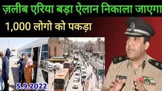 Kuwait Jleeb Area New And 1,000 Expats Works Arrested Breaking News Update In Hindi,