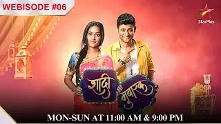 Shaadi Mubarak | Episode 06