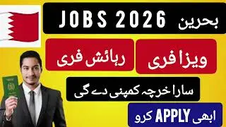 Bahrain Jobs 2026 - Latest For Pakistanis Today Job Free Visa MiddleEastJobs