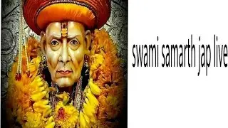 श्री स्वामी समर्थ जप लाइव