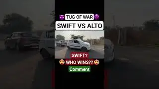swift vs alto||#swiftvsalto#altovsswift#tochan#tugofwar#swift#alto#shorts#swifttochan#altotochan