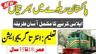 Railway jobs 2021|pakistan railway jobs 2021/Download the application form