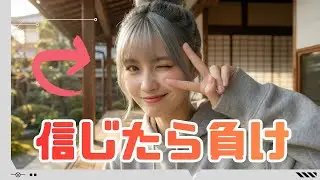 9割が騙される“ウソことわざ”、見抜けますか？【AIユーチューバーゆるり｜第７話】