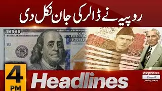 Continues Devaluation Of Dollar | News Headlines 4 PM | 25 Sep 2023 | Express News