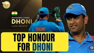 MS Dhoni enters fabled ICC Hall of Fame, only 9th Indian men&rsquo;s player to be honoured | Sports Today