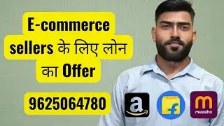 EP : 36 Apply Business Loan for E-commerce sellers #businessfinance #msmeloan #businessman #amazon 