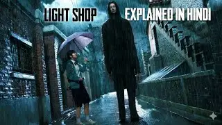 LIGHT SHOP (2024) Explained in Hindi/Urdu || रूहों की रहस्यमयी दुनिया | Supernatural Mystery