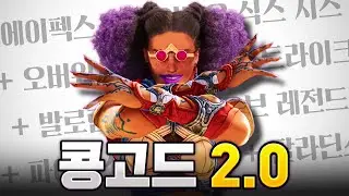 유저 80% 삭제 당한 '제 2의 콩고드'.. 뭘 만들고 싶었던 거냐? [하이가드 리뷰]