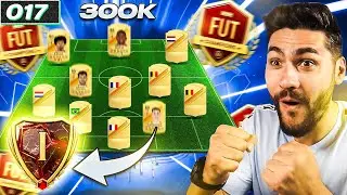 This OP 300k Squad Got Me Rank 1 in FUTCHAMPIONS!! FC 24