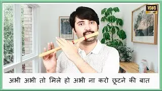 Abhi Abhi Flute KK Jism 2