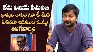 Actor Bobby Simha About Vijay Sethupathi And About Their Struggles | Mana Stars Plus