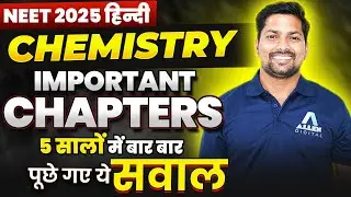 NEET 2025 Chemistry Most Important Chapters | Most Repeated Questions | Most Repeated Topics in NEET