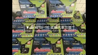 南極星 最新上市 GPS-7688 全頻 測速器 GPS7688 