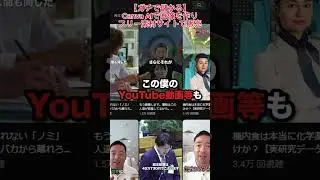 竹花貴騎【公認切抜き】【ガチで儲かる】Canva AIで画像を作りフリー素材サイトで販売 #shorts #竹花貴騎