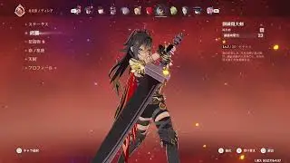 ヤフォフォダフォフォダ　原神