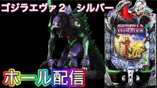 【ホール配信】時間できたからすこーしだけ