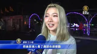 澎湖外垵燈光水舞秀 漁村璀璨風華迎嘉賓