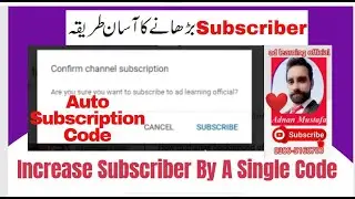 1 Code Only||How To Increase Subscriber On Youtube Channel