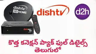 Dish D2h HD Box New connection Full Details ODU &NON ODU offers in telugu #trending #viral