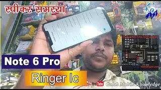 Mi Note 6 Pro || Ringer Solution || Spk Not Working ||