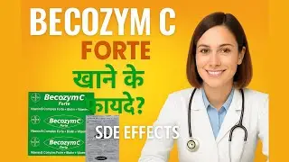 Becozym C Forte Tablet Uses | Benefits, Dosage in Hindi | #becozymcforte #tablet #medicineinfo