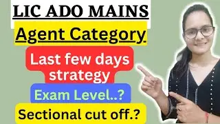 Last few days strategy for AGENT Category| LIC ADO Mains| Exam level| Sectional cut off #licado2023