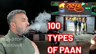 Talaf Pan Shop |  Best Pan In Pune | Indian Street Food |