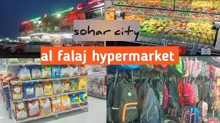 explore hypermarket / al falaj hypermarket /