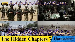 DI Khan Operation: 7 terrorists from Fitna al-Khawarij killed! A tale of bravery by the Pakistan ...