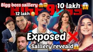 Bigg boss 16 salllery reweld 😱  how many lakh 😱💸 per week