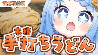 【 朝活 / 雑談 】