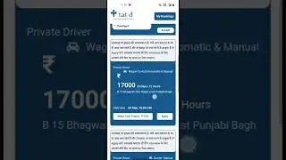 Driver On Call Booking Type