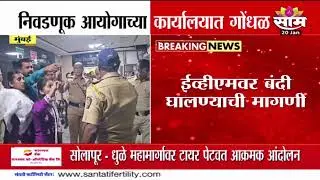 BJP workers have turned aggressive LIVE | शिंदेसेनेसोबत युती नको! भाजप कार्यकर्ते आक्रमक | Saamtv
