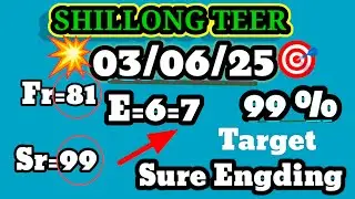 SHILLONG TEER TARGET 99 % SURE 👍