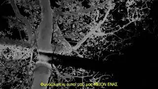 &Sigma;&tau;&rho;ά&phi;&iota; - &Mu;&epsilon;ί&omicron;&nu; Έ&nu;&alpha;&sigmaf;