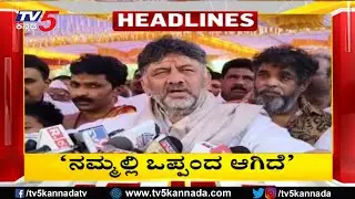 TV5 Kannada Headlines 8AM | 20-12-2025 | Karnataka Breaking News| Political Updates | Trending News