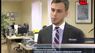 Хакера задержали в Иркутске