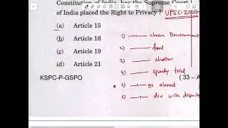 UPSC PYQ 2024 Smarts trics#upsc #upsc_prelims Target upsc 2026