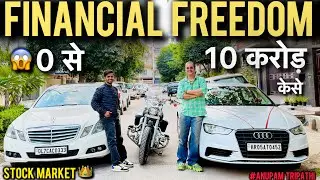 ￼ personal Superbikes and Cars collection, Anupam Tripathi financial freedom ￼ Anupam Tripathi ￼📈