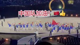 06/02/2026米兰冬奥会开幕式 中国队出场